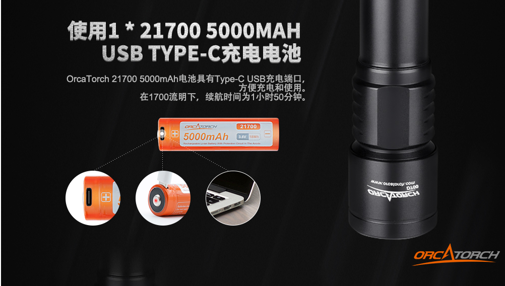 D700潛水手電筒，D700休閑潛水手電筒，D700潛水燈，D700潛水攝（shè）影燈（dēng），D700手持手電（diàn），OrcaTorch久久国产三级精品