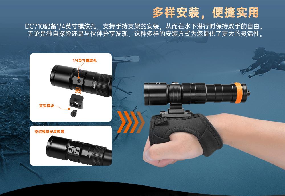 新品DC710水下照明,水下手電筒,潛水(shuǐ)手電筒,防水手電筒,OrcaTorch久久国产三级精品