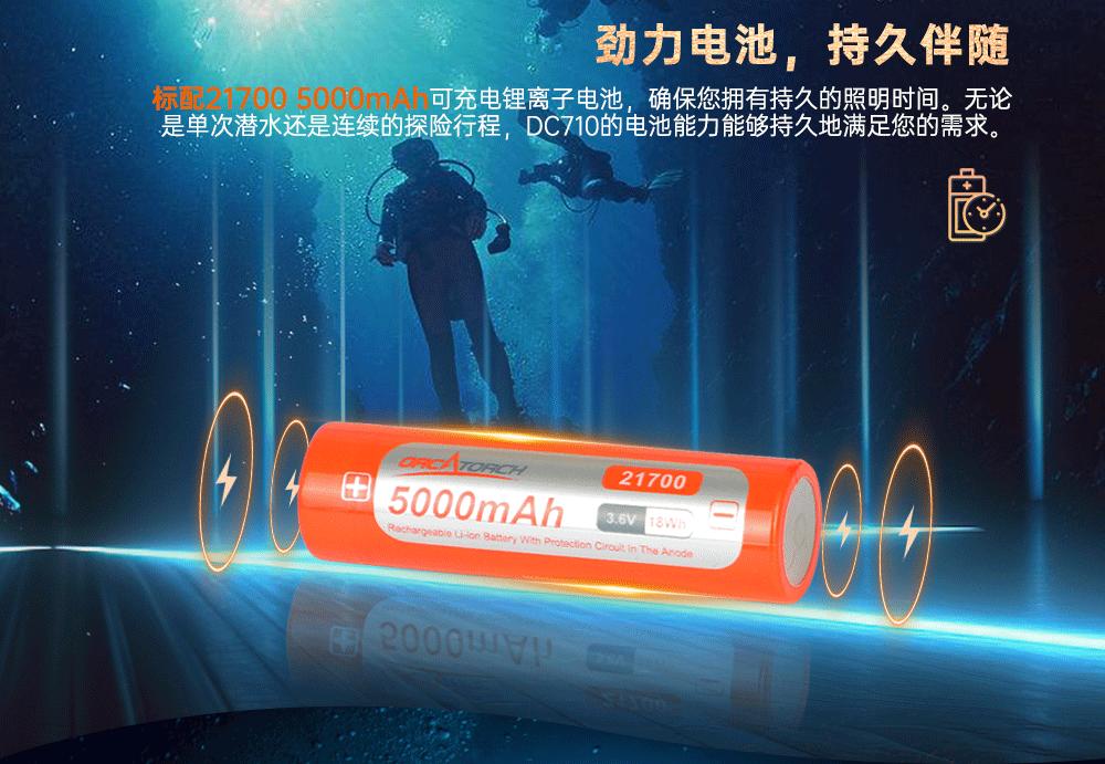 新品DC710水下照明,水下手電筒,潛(qián)水手電筒,防水手電筒,OrcaTorch久久国产三级精品