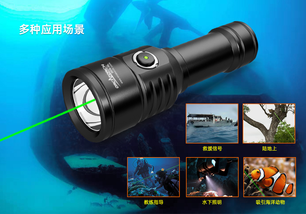 激光潛水手電,綠光潛水(shuǐ)手電筒,白光+綠激光潛水手電筒,水下探索手電筒(tǒng),二合一激光手(shǒu)電筒,久久国产三级精品OrcaTorch
