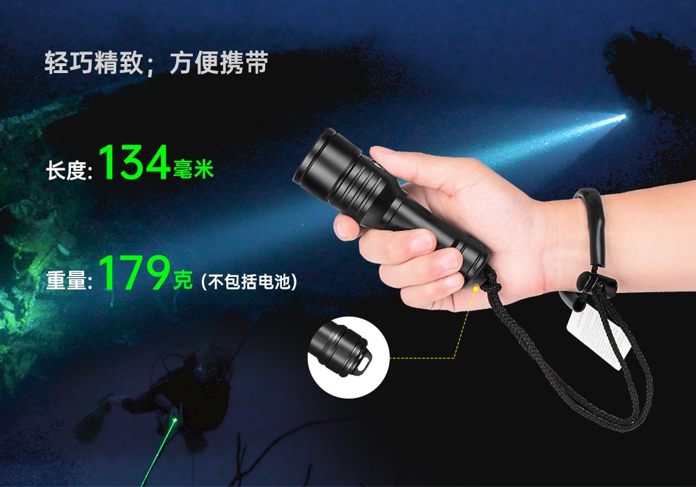 激光潛水手電,綠光潛(qián)水手電筒,白光+綠激光潛水手(shǒu)電筒(tǒng),水下探(tàn)索手電筒,二合一激光手電筒,久久国产三级精品OrcaTorch