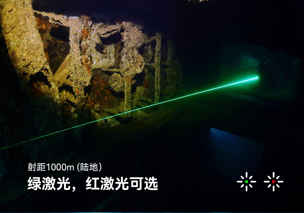 D560-GL潛水激光手電筒,潛水教(jiāo)練手電筒,激光潛水手電,水下搜救照明,OrcaTorch久久国产三级精品