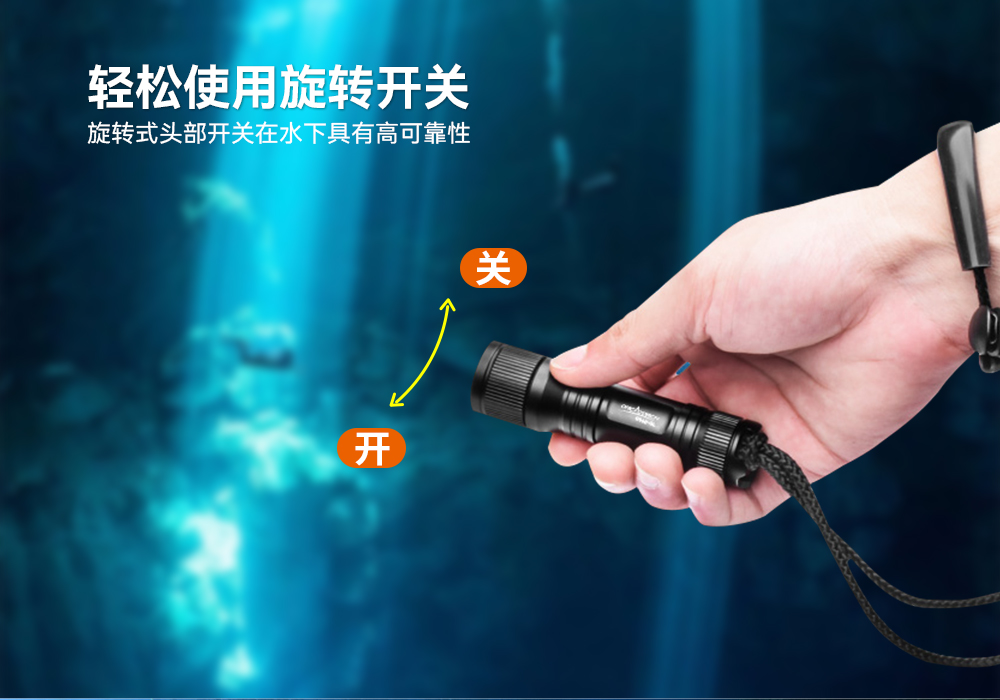D560-GL潛水激光手電筒,潛水教練手電筒,激光潛水手電,水下搜救照明,OrcaTorch虎(hǔ)鯨
