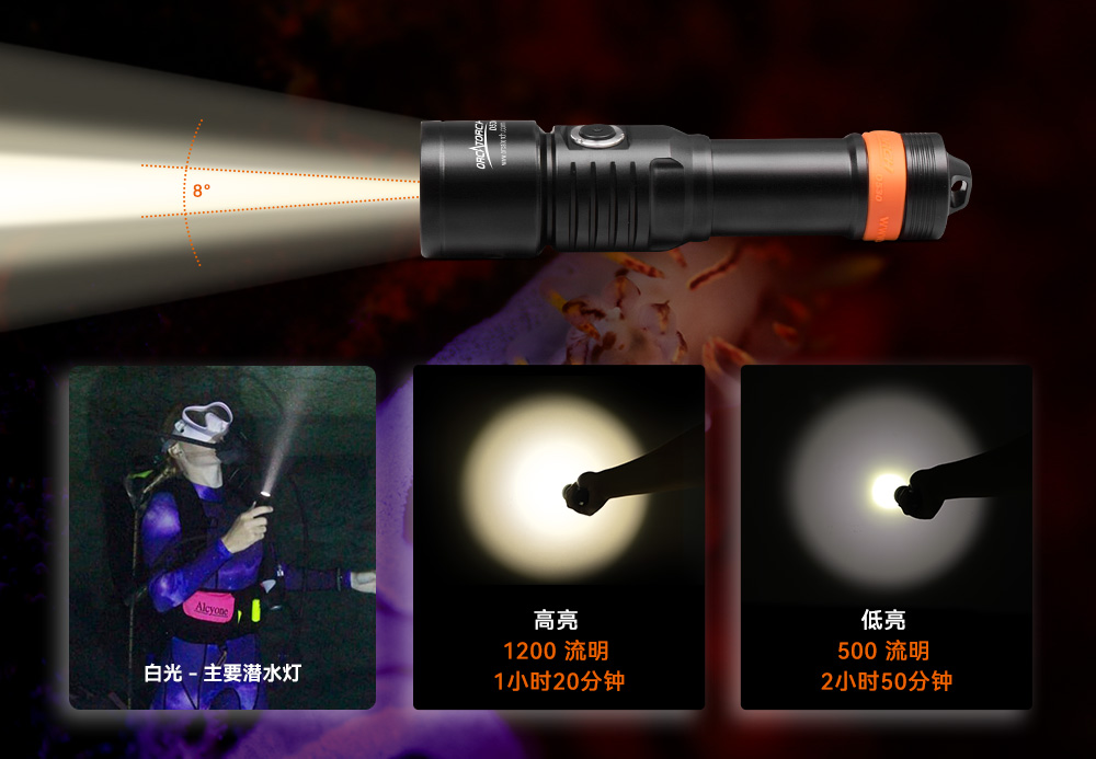D530暖光5000K 潛水手電筒,休閑潛水照明,休閑潛水手電筒,休閑潛水補光燈,久久国产三级精品OrcaTorch