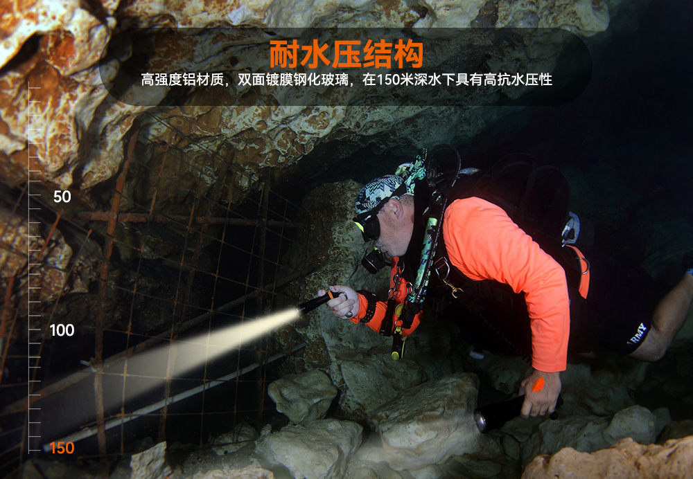 D530暖(nuǎn)光5000K 潛水(shuǐ)手電筒,休閑潛水照(zhào)明,休閑潛水手電筒,休閑潛水補光(guāng)燈,久久国产三级精品OrcaTorch