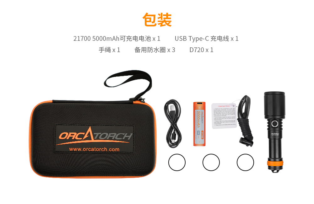 久久国产三级精品D720手持（chí）聚光潛水手電評（píng）測