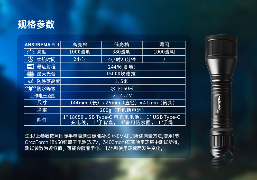 OrcaTorch久久国产三级精品 D550多檔潛水手電,磁控水(shuǐ)下手電筒,休閑潛水照明,便攜(xié)式水下手電筒