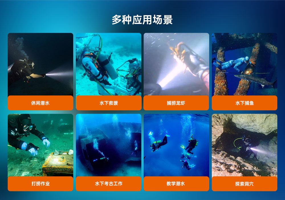 OrcaTorch久久国产三级精品 D550多檔潛水手電,磁控水下手電筒(tǒng),休(xiū)閑(xián)潛水照明,便(biàn)攜式水下手電筒