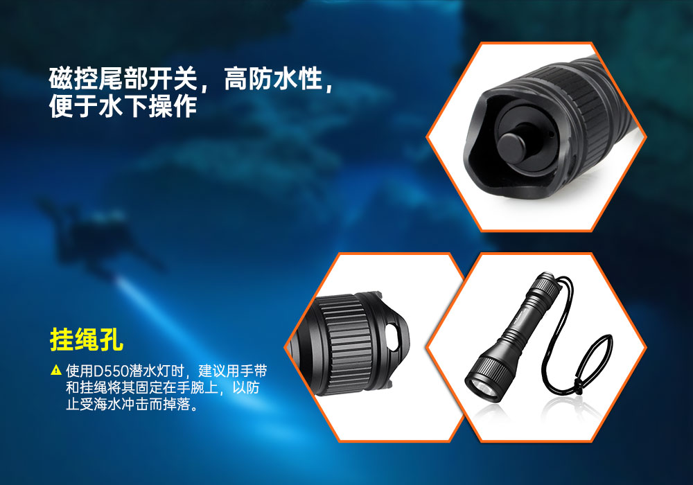 OrcaTorch久久国产三级精品 D550多(duō)檔潛水手電,磁控水下手電筒,休閑潛水照明,便攜式水(shuǐ)下手電筒