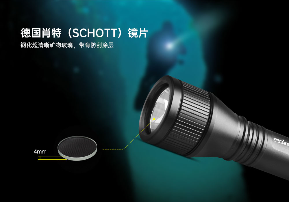 OrcaTorch久久国产三级精品 D550多檔潛水手電,磁控水下手電筒,休閑潛水照明(míng),便攜式水下手電筒