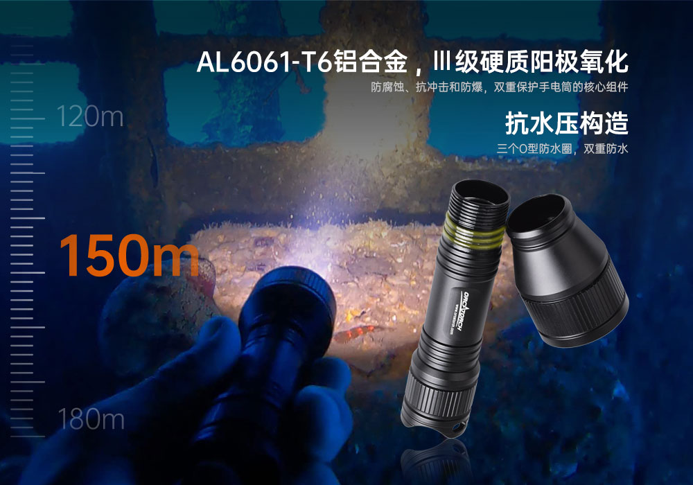 OrcaTorch久久国产三级精品 D550多檔潛水手電,磁控水下手電筒,休閑潛水照明(míng),便攜式水下手電筒