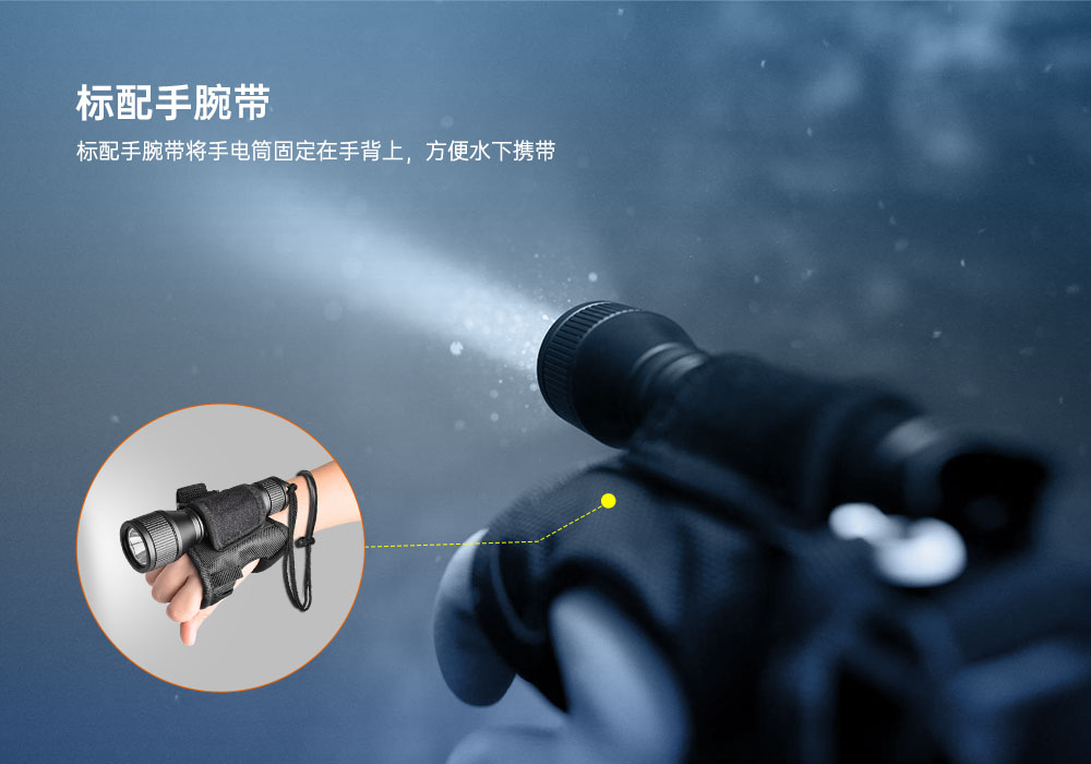 OrcaTorch虎(hǔ)鯨 D550多(duō)檔潛(qián)水手電,磁控水下手電筒(tǒng),休閑潛水照明,便攜式(shì)水(shuǐ)下手(shǒu)電筒
