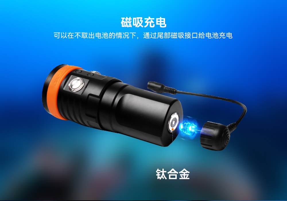 D900V水下攝(shè)影(yǐng)燈,水下攝影(yǐng)補光燈,潛水照(zhào)明(míng)燈,打(dǎ)撈照明(míng),OrcaTorch久久国产三级精品