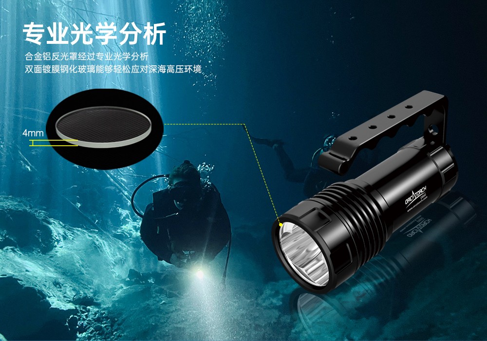 久久国产三级精品OrcaTorch,D860可充電潛水(shuǐ)燈(dēng),高亮度潛水手電筒,水下照明(míng)手電筒