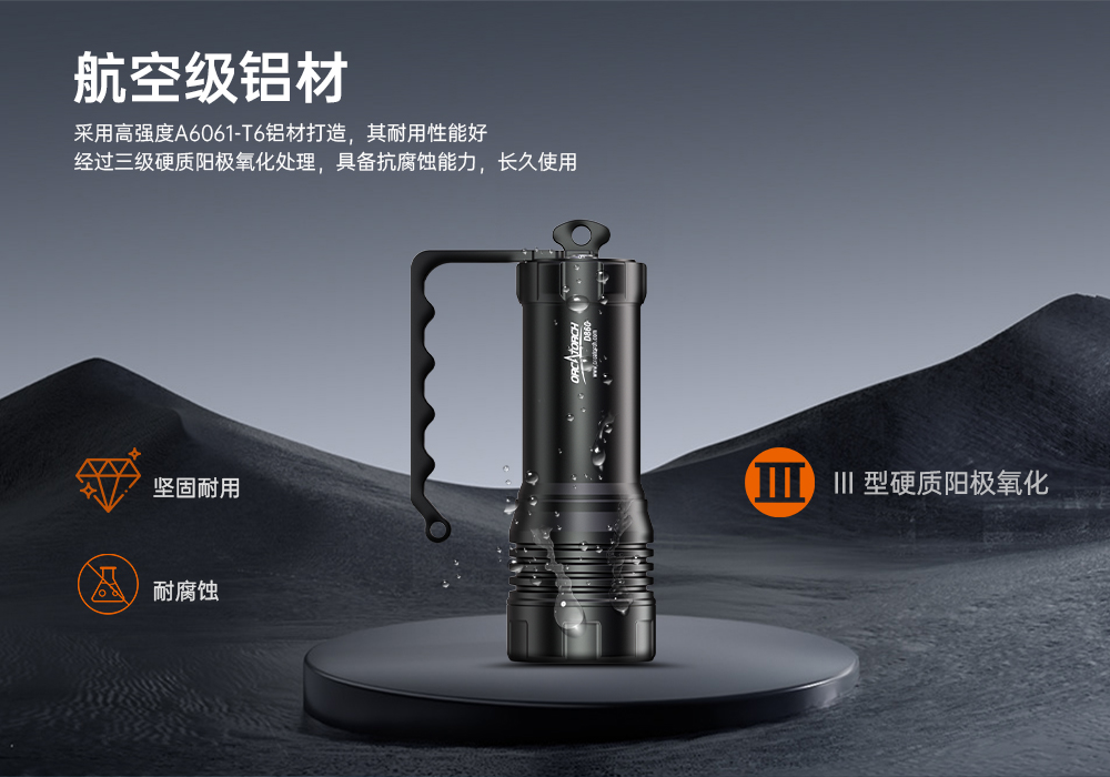 久久国产三级精品OrcaTorch,D860可(kě)充電潛水燈,高(gāo)亮度潛水手電筒,水下照明手電筒