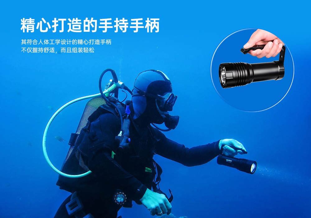 久久国产三级精品OrcaTorch,D860可充電潛水燈,高亮度潛水(shuǐ)手電(diàn)筒,水下照明手電筒