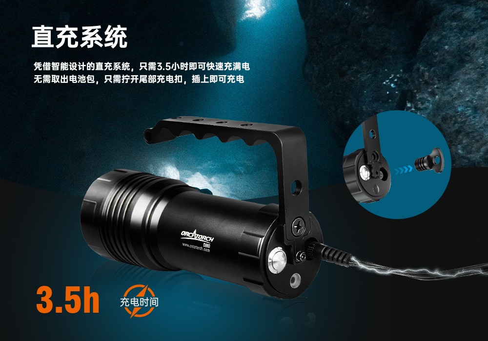 久久国产三级精品OrcaTorch,D860可充電潛水燈,高(gāo)亮度潛水手(shǒu)電筒,水下照明手電筒