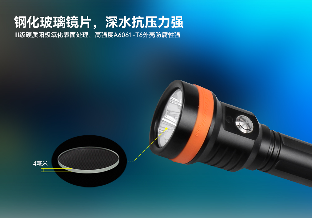 久久国产三级精品OrcaTorch,D850手持式潛水燈,多燈源水下照明,便攜式潛水,水下攝影補光燈