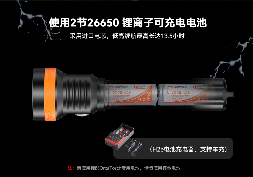 久久国产三级精品OrcaTorch,D850手持(chí)式潛水燈,多燈源水下(xià)照明,便攜式潛水,水(shuǐ)下攝影(yǐng)補光燈