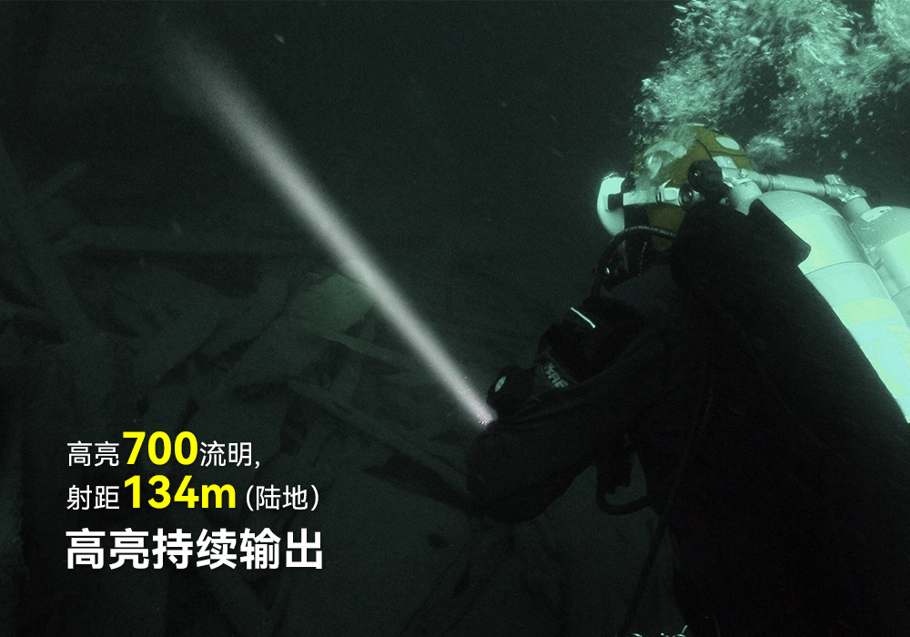 D560迷你手電筒，小巧迷你潛水手電筒（tǒng），潛水手電筒，久久国产三级精品OrcaTorch