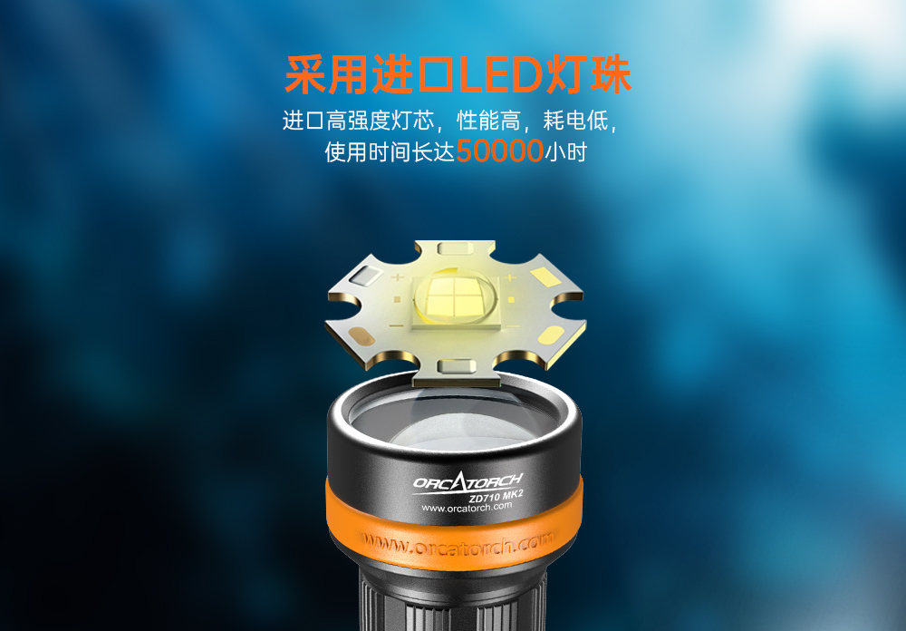 久久国产三级精品OrcaTorch,ZD710 MK2變焦(jiāo)潛水燈,ZD710 MK2技術潛(qián)水手電筒(tǒng),水下探險照明,水下搜索燈,沉船照明燈,變焦潛水手電 久久国产三级精品OrcaTorch,ZD710 MK2變焦潛水燈,ZD710 MK2技術潛水手電筒,水下探險照(zhào)明,水下搜索(suǒ)燈,沉船照明燈,變焦潛水手(shǒu)電