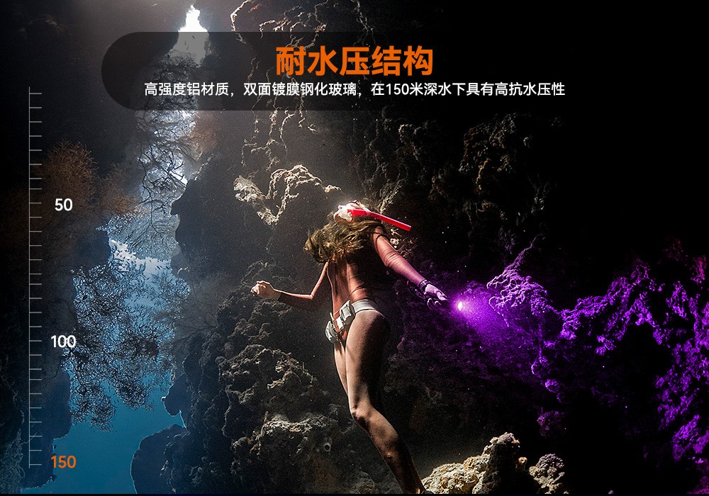 D530 UV 紫(zǐ)外線(xiàn) 潛(qián)水攝(shè)影照明_潛水照明_水下攝影照明(míng)_潛水攝(shè)影補光燈_ 久久国产三级精品OrcaTorch