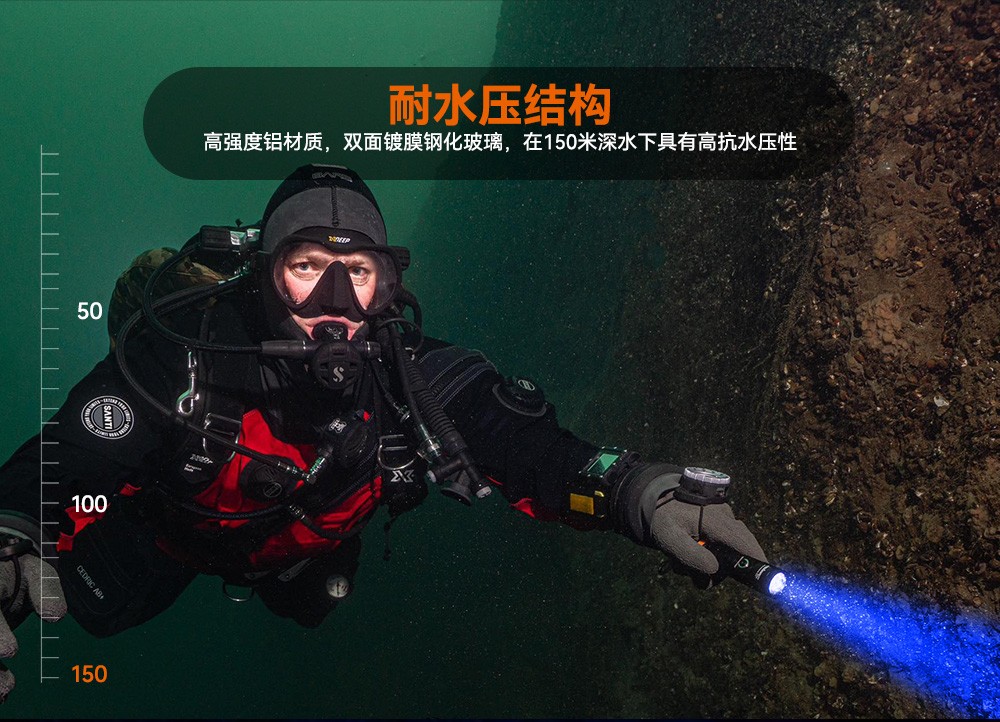 D530藍光手(shǒu)電筒 潛水攝影照明_潛水照明_水下攝影(yǐng)照明_潛水攝影補光燈_ 久久国产三级精品OrcaTorch