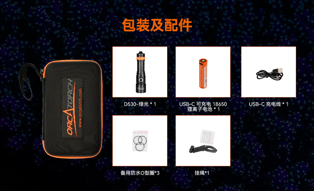 D530 綠色潛水(shuǐ)手電 潛水攝影(yǐng)照明_潛水照明_水下攝影照明_潛水(shuǐ)攝(shè)影補光燈_ 久久国产三级精品OrcaTorch
