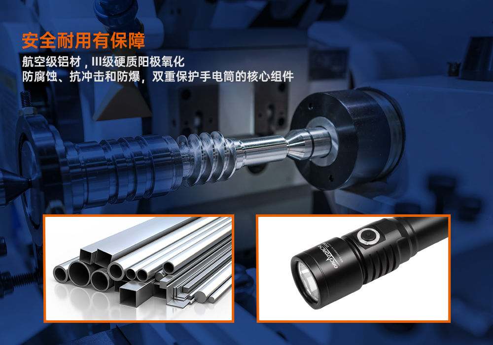 D530聚光潛水手電筒,休閑潛水照明,休閑潛水手電筒,休閑潛水補光燈, 久久国产三级精品OrcaTorch