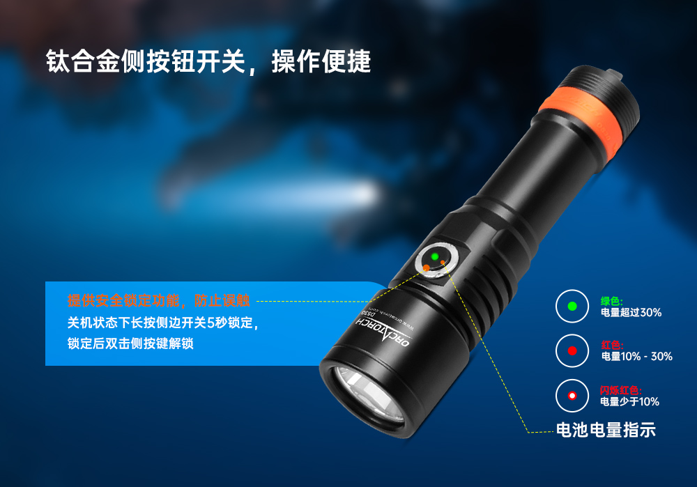 D530聚光潛水手電筒,休閑潛水照明,休閑潛水手電筒(tǒng),休閑潛(qián)水(shuǐ)補光燈, 久久国产三级精品(jīng)OrcaTorch