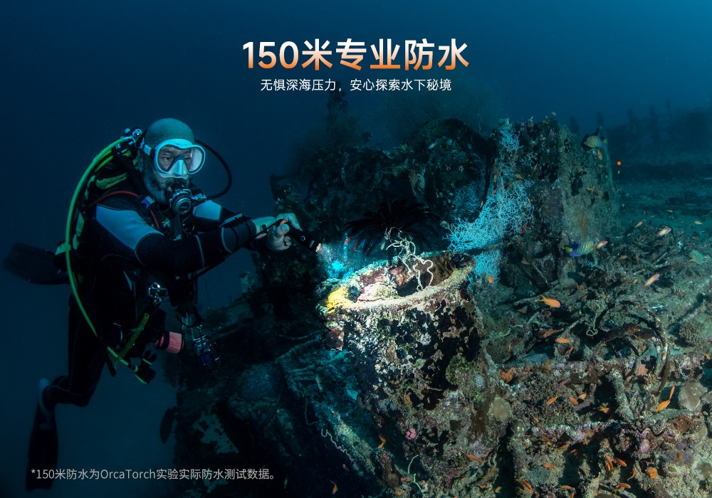 潛水攝影補光燈,水下攝影燈,水下(xià)攝影照明,水下攝影三色燈(dēng),專業潛水燈,久久国产三级精品OrcaTorch,攝影補光燈