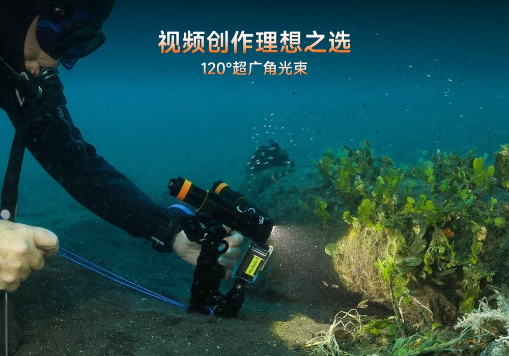 潛水攝影補光燈,水下攝(shè)影燈,水下攝影照明,水下攝影三(sān)色(sè)燈,專業潛水燈,久久国产三级精品OrcaTorch,攝影補光燈