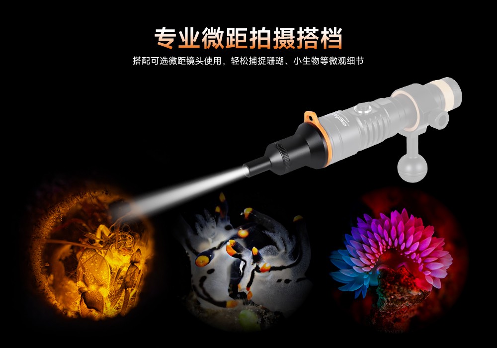 潛水攝影補光燈,水下攝影燈,水下(xià)攝影(yǐng)照明,水下攝影三(sān)色燈,專業潛水燈,久久国产三级精品OrcaTorch,攝(shè)影(yǐng)補光燈