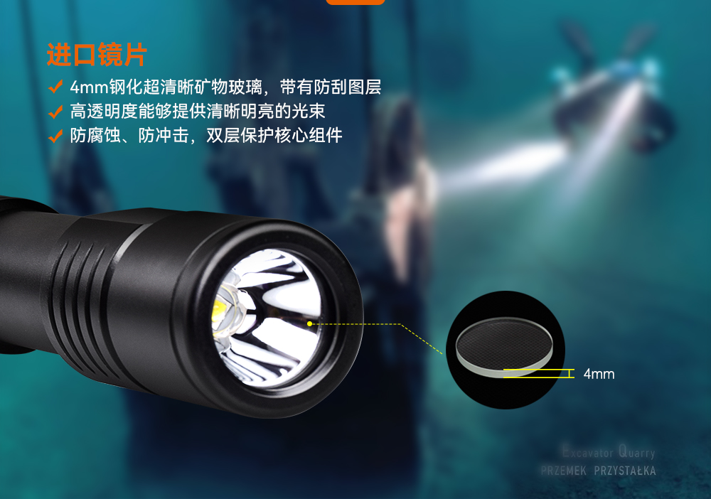 久久国产三级精品OrcaTorch D520迷你（nǐ）潛水手電，小巧手電（diàn）筒，便捷式潛水手電筒，洞穴（xué）潛水燈