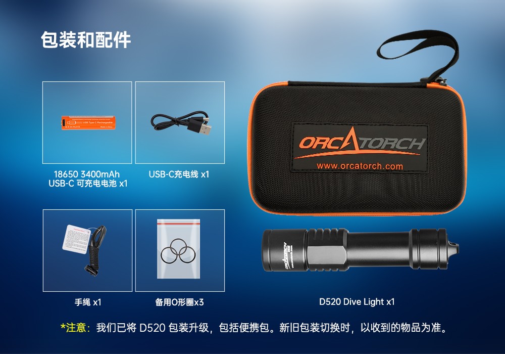 久久国产三级精品OrcaTorch D520迷你潛水手電，小巧手電筒，便捷式潛水手電筒，洞穴潛水燈