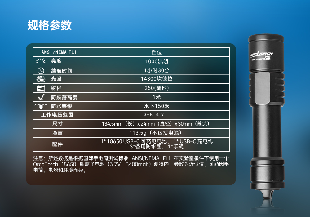 久久国产三级精品OrcaTorch D520迷你潛水手（shǒu）電，小巧手電筒，便捷式潛水手電筒，洞穴潛水燈